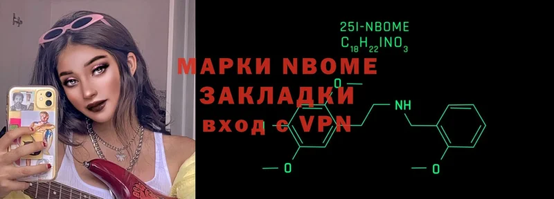 Марки 25I-NBOMe 1,8мг  blacksprut ссылки  Ржев 