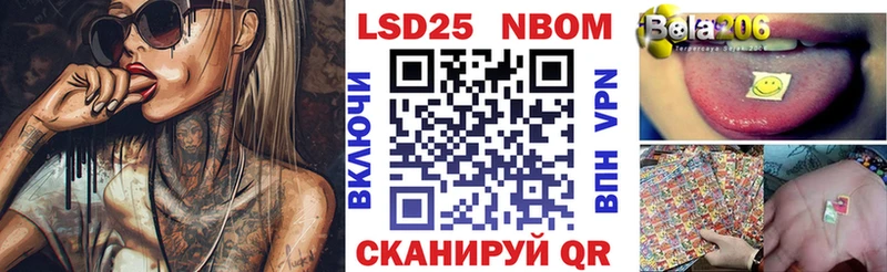 Марки 25I-NBOMe 1,5мг  ссылка на мегу ссылка  Ржев 