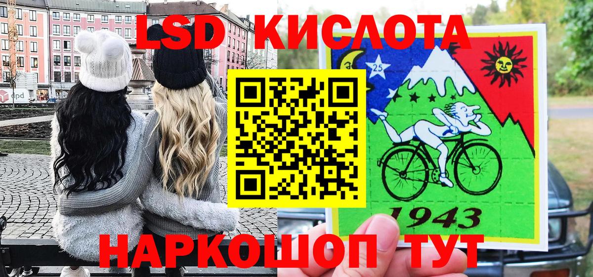 Марки NBOMe  Марки 25I-NBOMe 1,5мг  Ржев  Вход с VPN  Марки 25I-NBOMe 1,5мг 