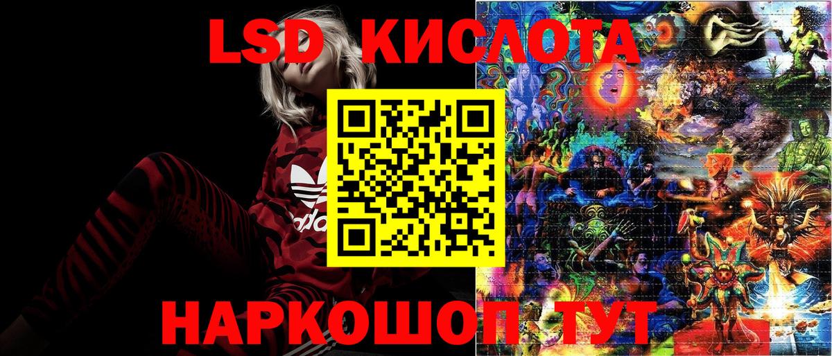 Марки N-bome 1500мкг Ржев