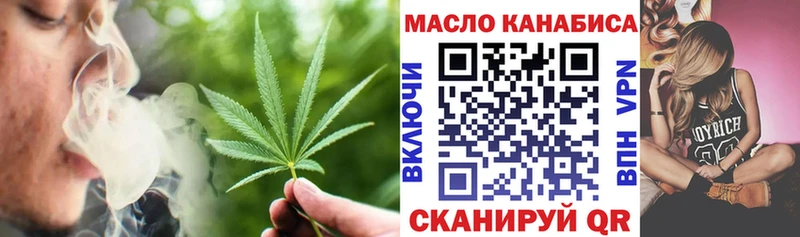 mega ONION площадка какой сайт Дистиллят ТГК концентрат Ржев