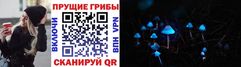 Псилоцибиновые грибы ЛСД Ржев