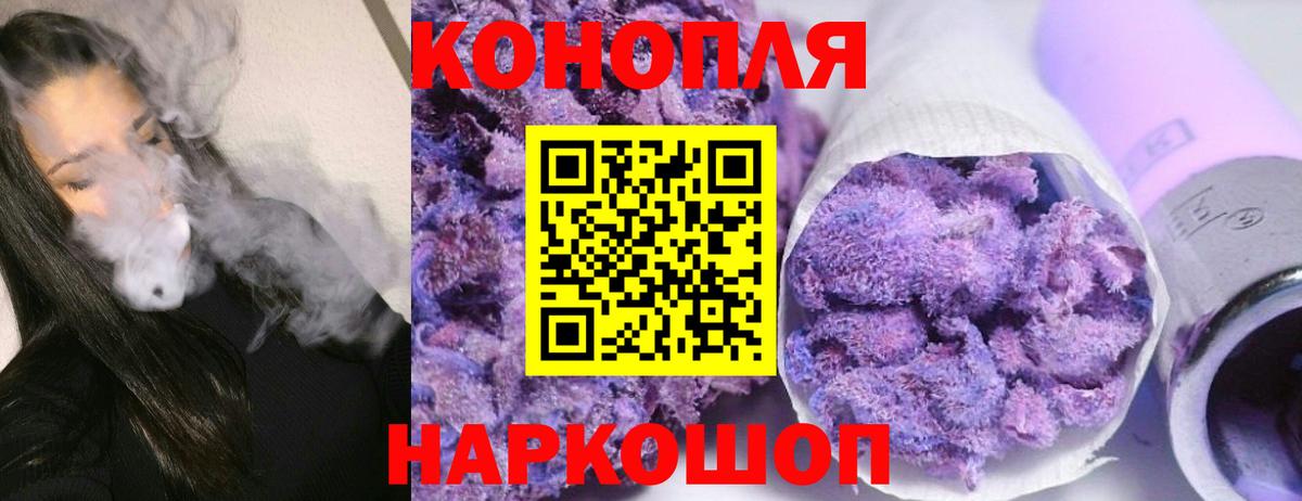 Ржев  МАРИХУАНА планчик  Вход с VPN  Марихуана гибрид  Канабис OG Kush 